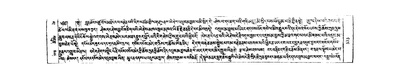 006-Mipham Rinpoche-bde gshegs snying po'i stong thun chen mo seng ge'i nga ro-W23468-2007-575-577.pdf