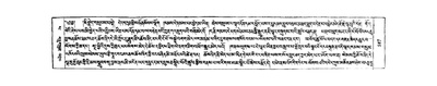 011-Mipham Rinpoche-bde gshegs snying po'i stong thun chen mo seng ge'i nga ro-W23468-2007-587-590.pdf