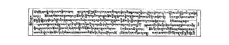 File:002-Mipham-Rinpoche-Commentary-on-the-Uttaratantrashastra-TBRC-W23468-pp-361-365.pdf