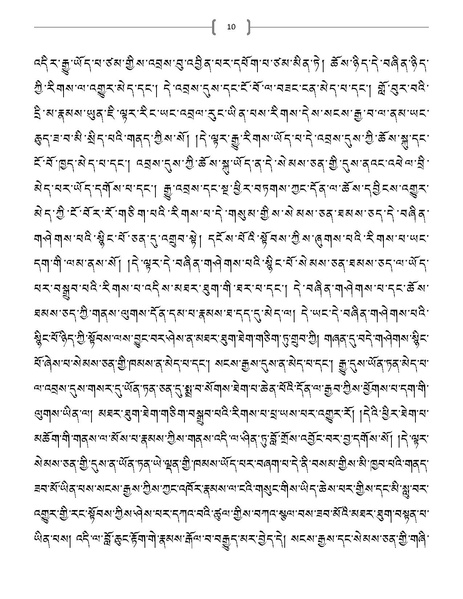 File:01a-Khenpo Ngawang Lodoe.pdf