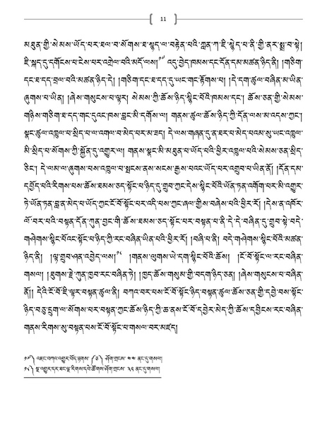 File:01a-Khenpo Ngawang Lodoe.pdf