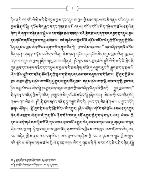 File:01a-Khenpo Ngawang Lodoe.pdf