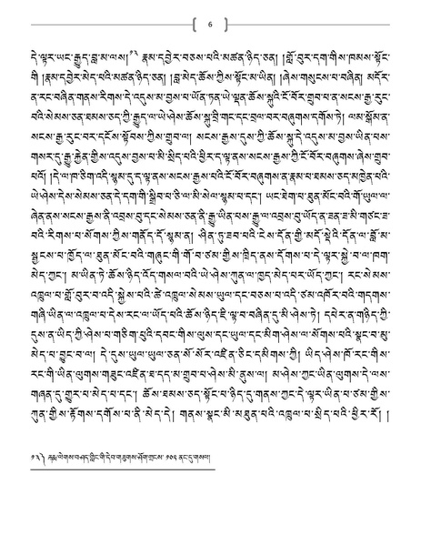 File:01a-Khenpo Ngawang Lodoe.pdf