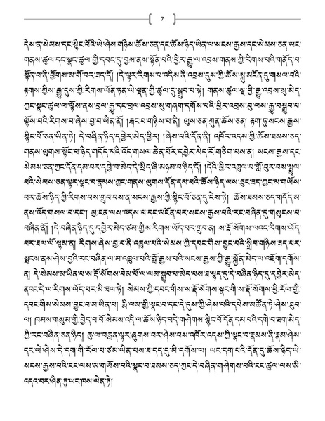 File:01a-Khenpo Ngawang Lodoe.pdf