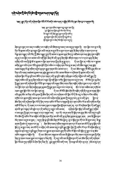 File:2023 BN Nepal Abstracts and Speaker Profile.pdf