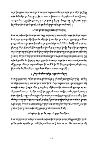 File:2023 BN Nepal Abstracts and Speaker Profile.pdf