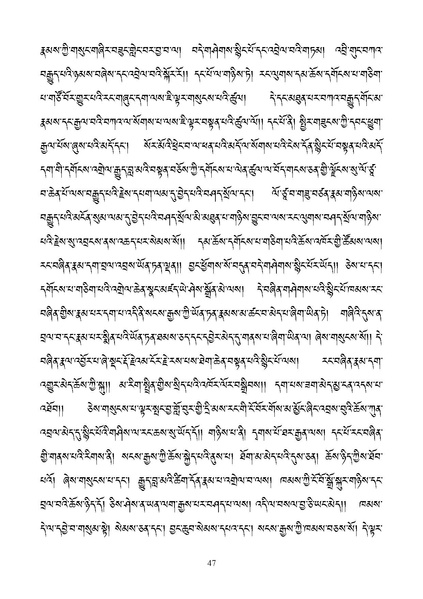 File:2023 BN Nepal Abstracts and Speaker Profile.pdf