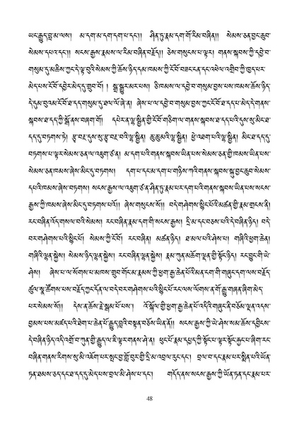 File:2023 BN Nepal Abstracts and Speaker Profile.pdf