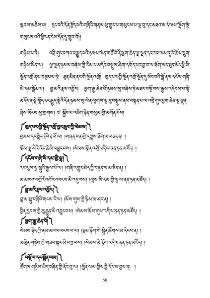 File:2023 BN Nepal Abstracts and Speaker Profile.pdf