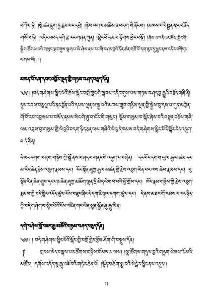 File:2023 BN Nepal Abstracts and Speaker Profile.pdf