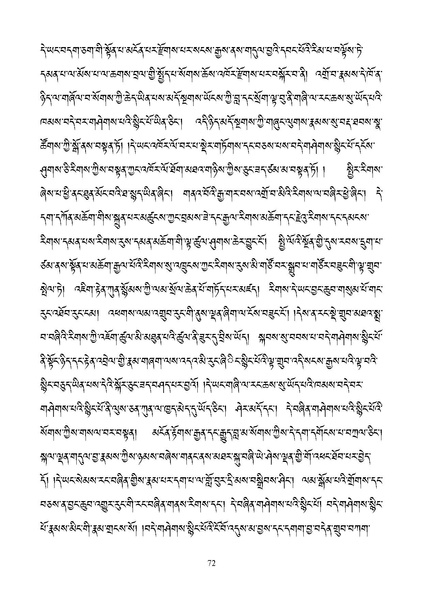 File:2023 BN Nepal Abstracts and Speaker Profile.pdf