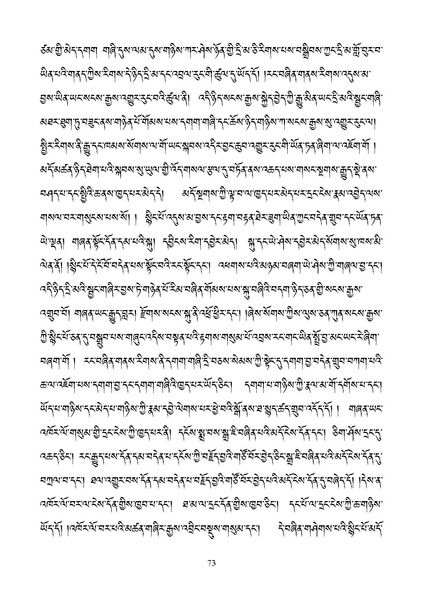 File:2023 BN Nepal Abstracts and Speaker Profile.pdf