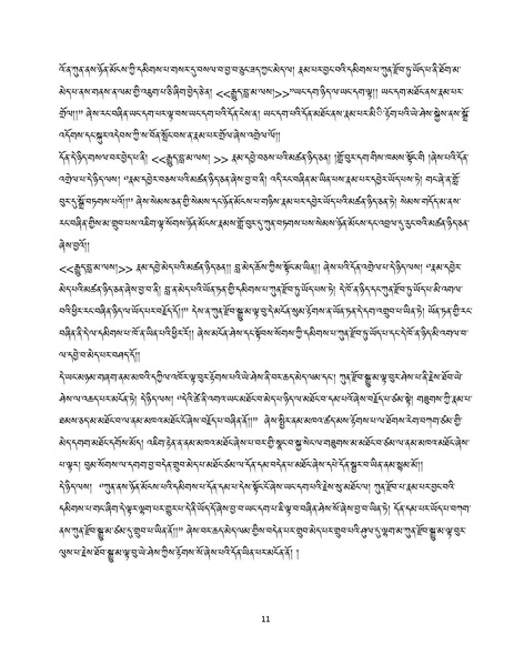 File:Geshe Kalsang Tenkyong-2023-BNConferencePaper.pdf