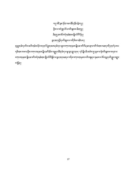 File:Geshe Kalsang Tenkyong-2023-BNConferencePaper.pdf