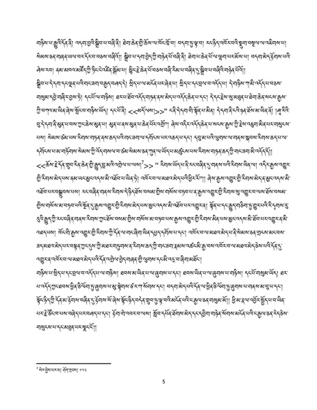 File:Geshe Kalsang Tenkyong-2023-BNConferencePaper.pdf