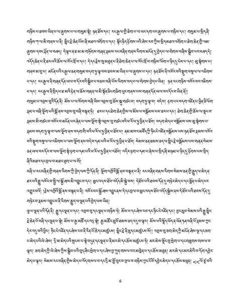 File:Geshe Kalsang Tenkyong-2023-BNConferencePaper.pdf