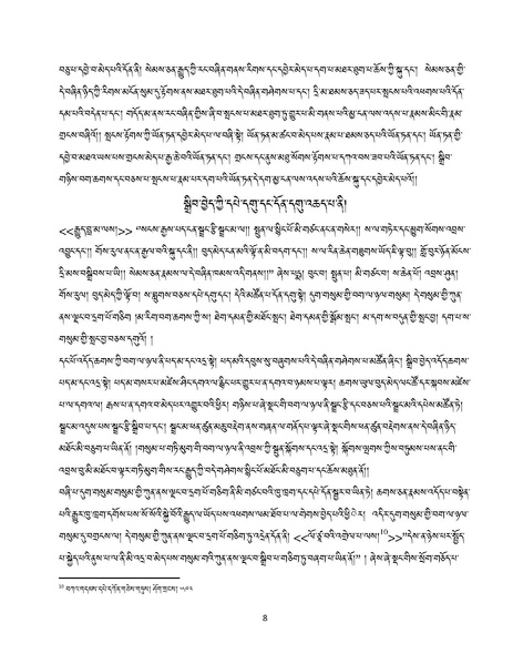 File:Geshe Kalsang Tenkyong-2023-BNConferencePaper.pdf