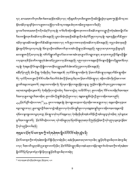 File:Geshe Kalsang Tenkyong-2023-BNConferencePaper.pdf