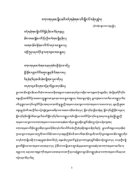 File:Geshe Kalsang Tenkyong-2023-BNConferencePaper.pdf