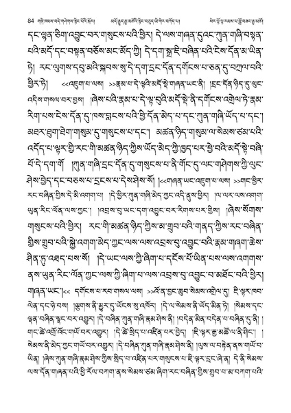 File:Geshe Lobzang Gyatso-2023-BNConferncePaper.pdf