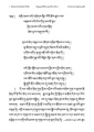 Geshe Lobzang Gyatso-2023-BNConferncePaper.pdf