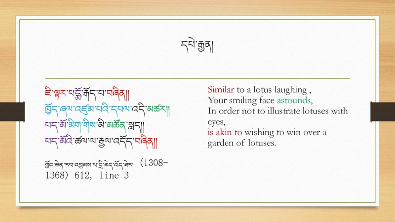 File:Kavya Workshop Slides from 2017 Translation and Transmission Conference.pdf