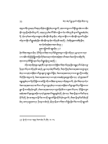 File:Khenpo Dakpa Senge-2023-BNConferencePaper.pdf