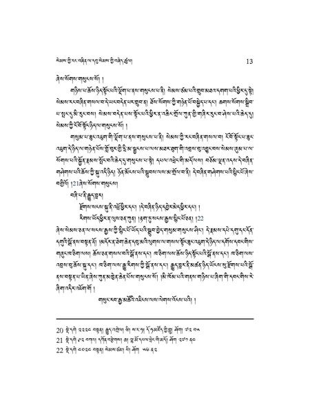 File:Khenpo Dakpa Senge-2023-BNConferencePaper.pdf