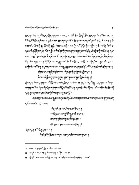 File:Khenpo Dakpa Senge-2023-BNConferencePaper.pdf