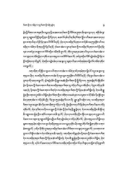 File:Khenpo Dakpa Senge-2023-BNConferencePaper.pdf