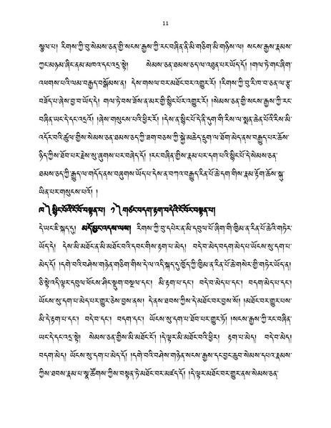 File:Khenpo Lhakpa Yeshe-2023-BNConferncePaper.pdf