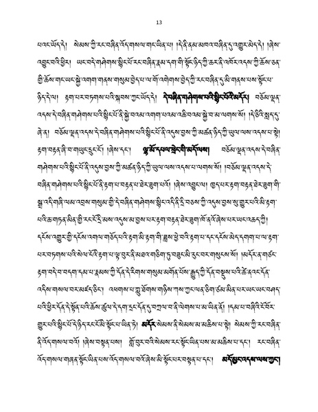 File:Khenpo Lhakpa Yeshe-2023-BNConferncePaper.pdf