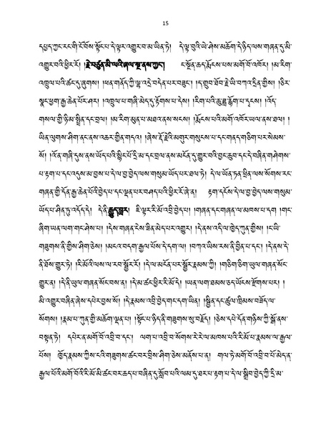 File:Khenpo Lhakpa Yeshe-2023-BNConferncePaper.pdf