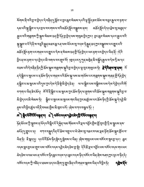 File:Khenpo Lhakpa Yeshe-2023-BNConferncePaper.pdf
