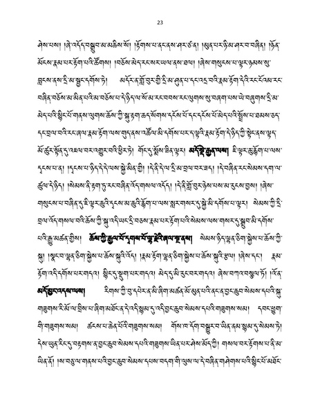 File:Khenpo Lhakpa Yeshe-2023-BNConferncePaper.pdf