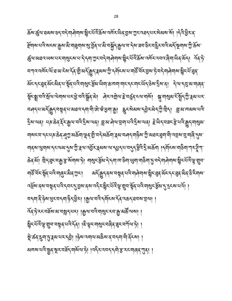 File:Khenpo Lhakpa Yeshe-2023-BNConferncePaper.pdf