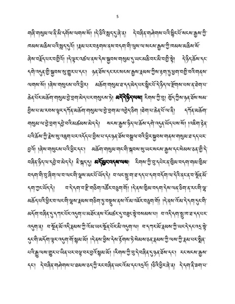 File:Khenpo Lhakpa Yeshe-2023-BNConferncePaper.pdf