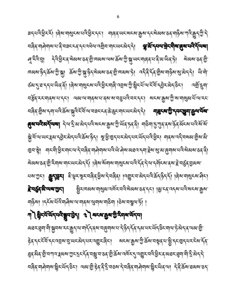 File:Khenpo Lhakpa Yeshe-2023-BNConferncePaper.pdf