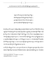 Khenpo Ngawang Lodoe-2023-BNConferncePaper.pdf