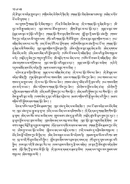 File:Khenpo Sherab Phuntsho-2023-BNConferencePaper.pdf