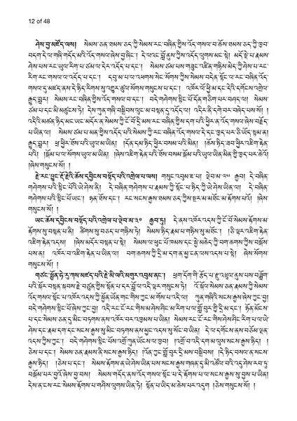 File:Khenpo Sherab Phuntsho-2023-BNConferencePaper.pdf