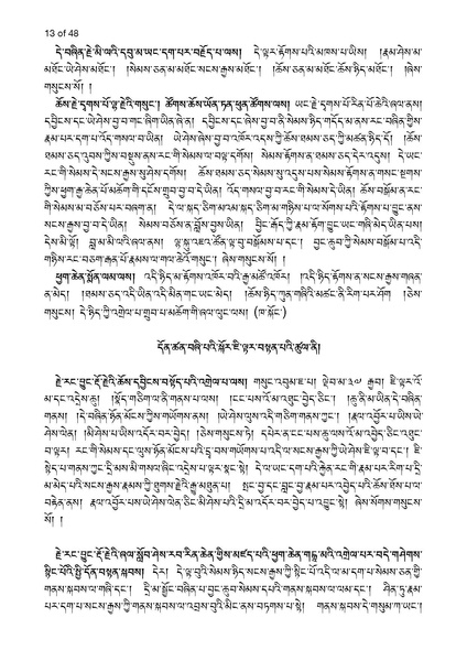 File:Khenpo Sherab Phuntsho-2023-BNConferencePaper.pdf