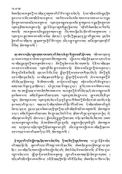 File:Khenpo Sherab Phuntsho-2023-BNConferencePaper.pdf