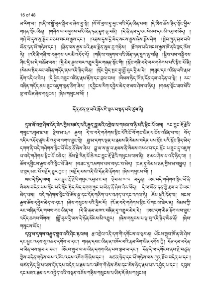 File:Khenpo Sherab Phuntsho-2023-BNConferencePaper.pdf