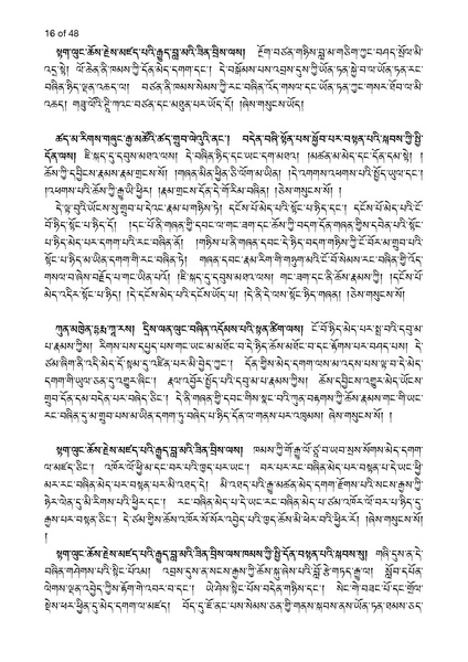 File:Khenpo Sherab Phuntsho-2023-BNConferencePaper.pdf
