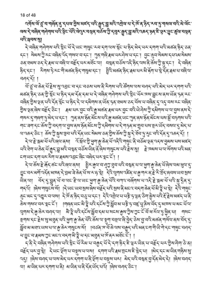 File:Khenpo Sherab Phuntsho-2023-BNConferencePaper.pdf