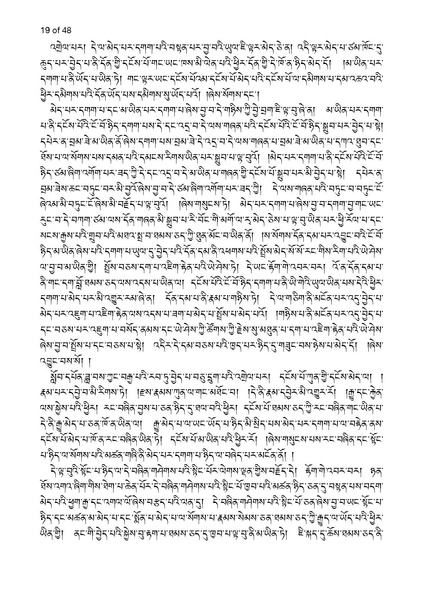 File:Khenpo Sherab Phuntsho-2023-BNConferencePaper.pdf