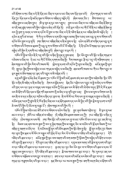 File:Khenpo Sherab Phuntsho-2023-BNConferencePaper.pdf