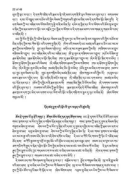 File:Khenpo Sherab Phuntsho-2023-BNConferencePaper.pdf