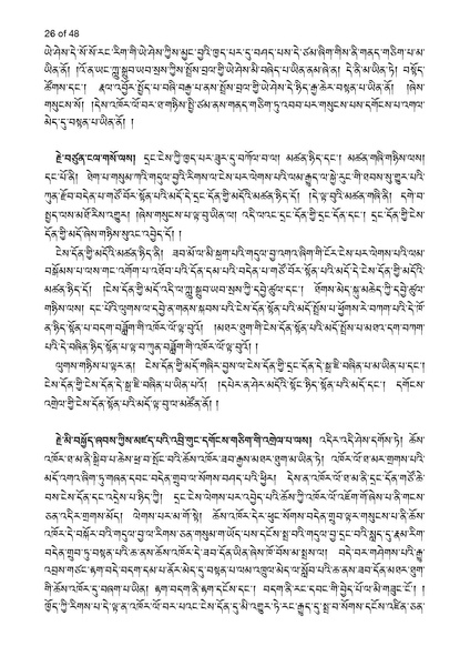 File:Khenpo Sherab Phuntsho-2023-BNConferencePaper.pdf